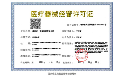 热烈祝贺我公司顺利通过资质认定评审升级！