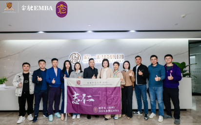 香港中文大学（深圳）志仁班走进深圳NG南宫体育科技集团，探索智慧医疗与实验室建设的数字化未来